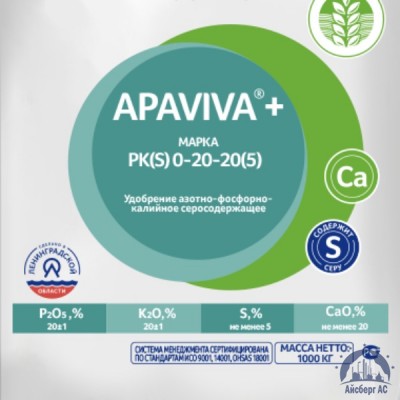 Удобрение PK(S) 0:20:20(5) APAVIVA+® купить в Ялте