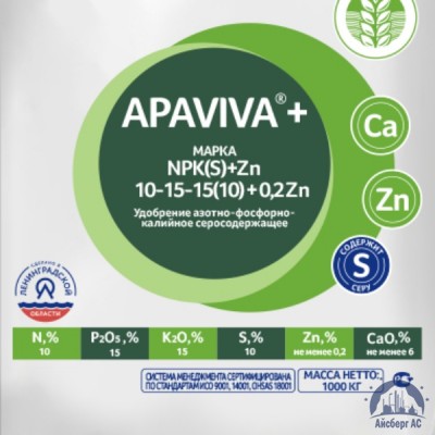 Удобрение NPK(S)+Zn 10:15:15(10)+0,2Zn APAVIVA+® купить в Ялте