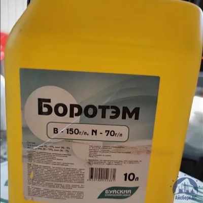 Удобрение боротэм B - 150 г/л; N - 70 г/л купить в Ялте