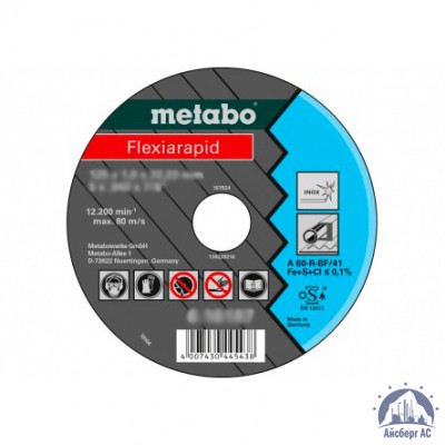 Диск отрезной по металлу 125х1,6x22,23 мм Flexiarapid Super Metabo купить в Ялте