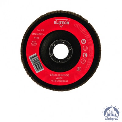 Круг лепестковый КЛТ 125х22 мм, P120, Elitech, 1820,039300 купить в Ялте