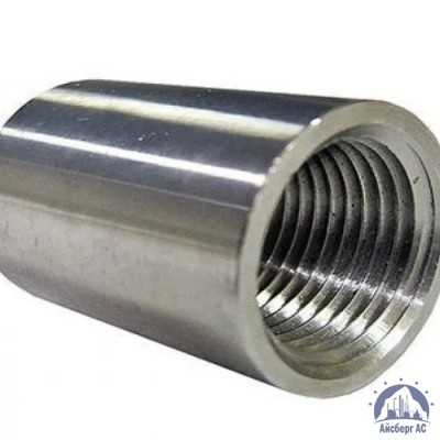 Муфта нержавеющая Ду 8 1/4'' AISI 310S купить в Ялте