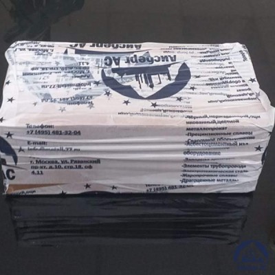 Клапан Ду 6 мм 15НЖ54БК5 купить в Ялте